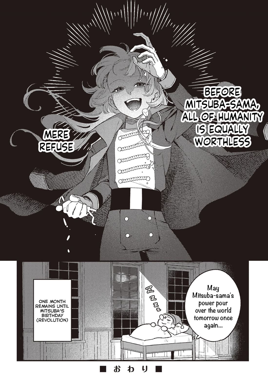 Mitsuba's Stories - The Cursed Girl and the Circle-Dance of Death (Rondo) chapter 22.5 page 6