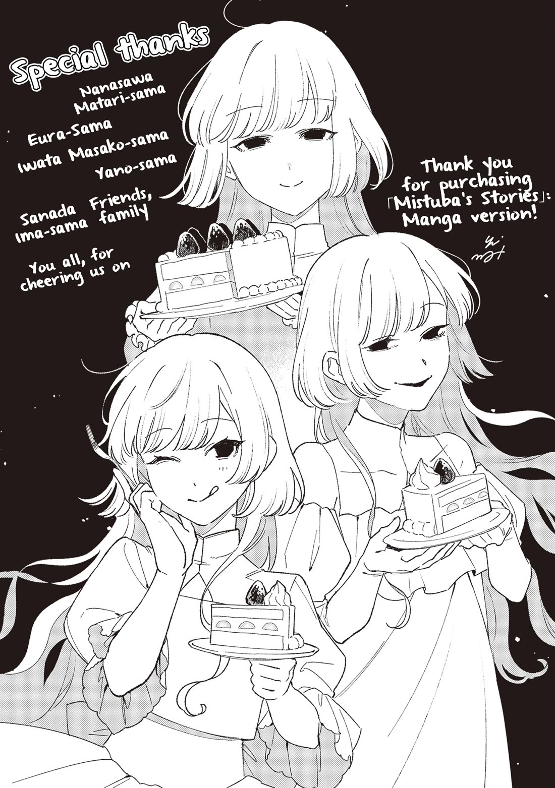 Mitsuba's Stories - The Cursed Girl and the Circle-Dance of Death (Rondo) chapter 22.5 page 9