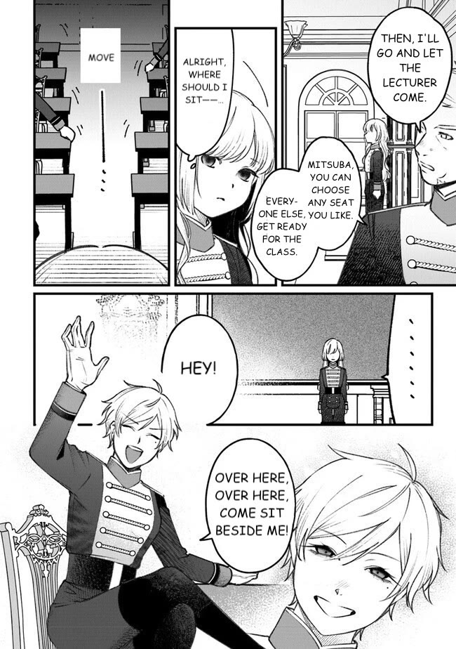 Mitsuba's Stories - The Cursed Girl and the Circle-Dance of Death (Rondo) chapter 3 page 12