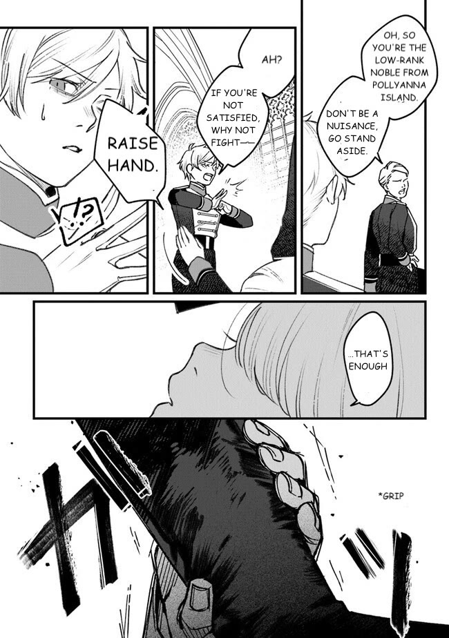 Mitsuba's Stories - The Cursed Girl and the Circle-Dance of Death (Rondo) chapter 3 page 24