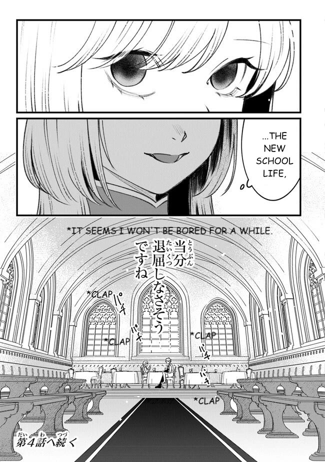 Mitsuba's Stories - The Cursed Girl and the Circle-Dance of Death (Rondo) chapter 3 page 37