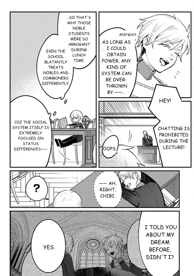 Mitsuba's Stories - The Cursed Girl and the Circle-Dance of Death (Rondo) chapter 4 page 11