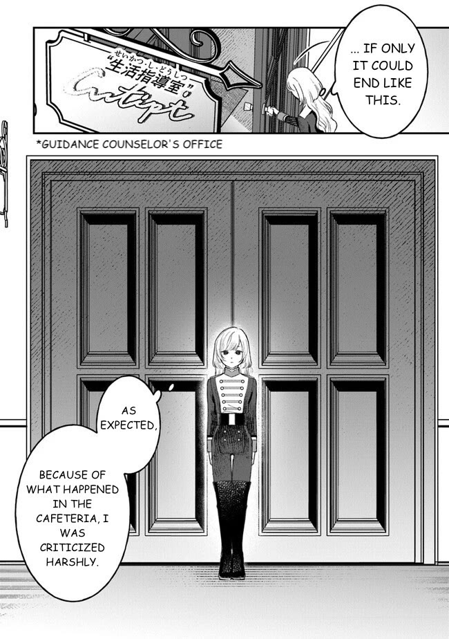 Mitsuba's Stories - The Cursed Girl and the Circle-Dance of Death (Rondo) chapter 4 page 2