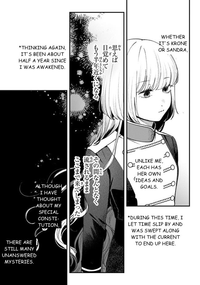 Mitsuba's Stories - The Cursed Girl and the Circle-Dance of Death (Rondo) chapter 4 page 28
