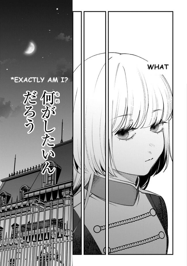 Mitsuba's Stories - The Cursed Girl and the Circle-Dance of Death (Rondo) chapter 4 page 29