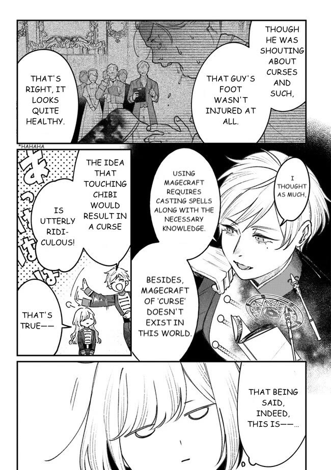 Mitsuba's Stories - The Cursed Girl and the Circle-Dance of Death (Rondo) chapter 4 page 5