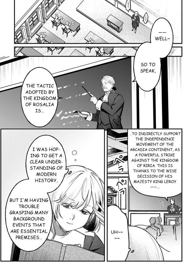 Mitsuba's Stories - The Cursed Girl and the Circle-Dance of Death (Rondo) chapter 4 page 6