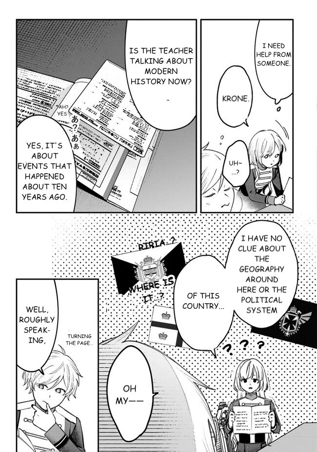 Mitsuba's Stories - The Cursed Girl and the Circle-Dance of Death (Rondo) chapter 4 page 7