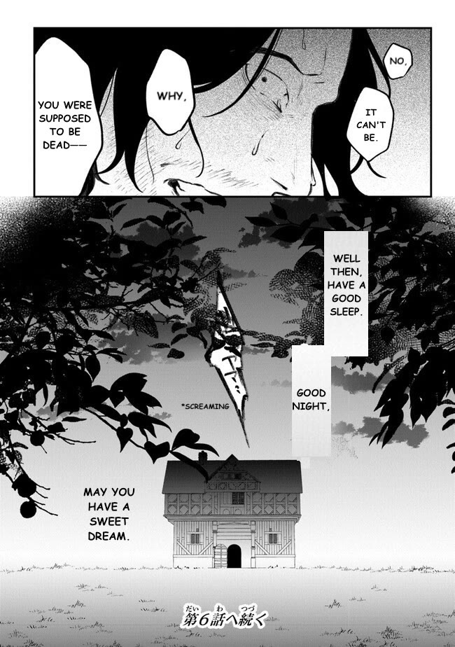 Mitsuba's Stories - The Cursed Girl and the Circle-Dance of Death (Rondo) chapter 5 page 32
