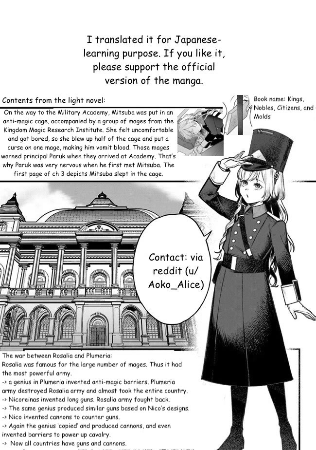 Mitsuba's Stories - The Cursed Girl and the Circle-Dance of Death (Rondo) chapter 5 page 33