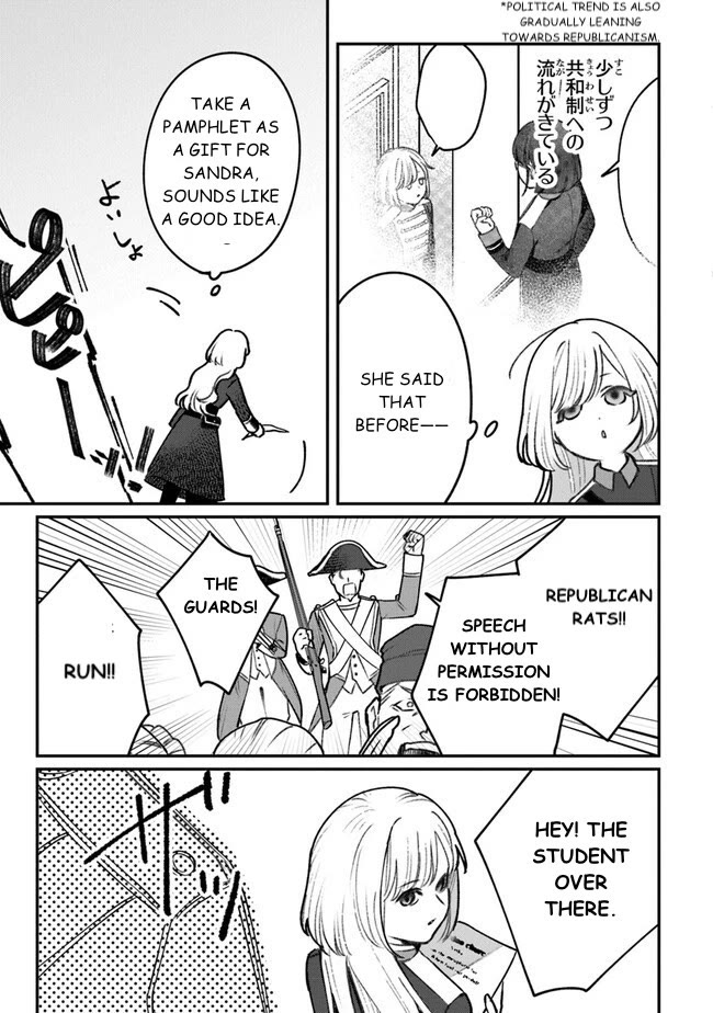 Mitsuba's Stories - The Cursed Girl and the Circle-Dance of Death (Rondo) chapter 6 page 19