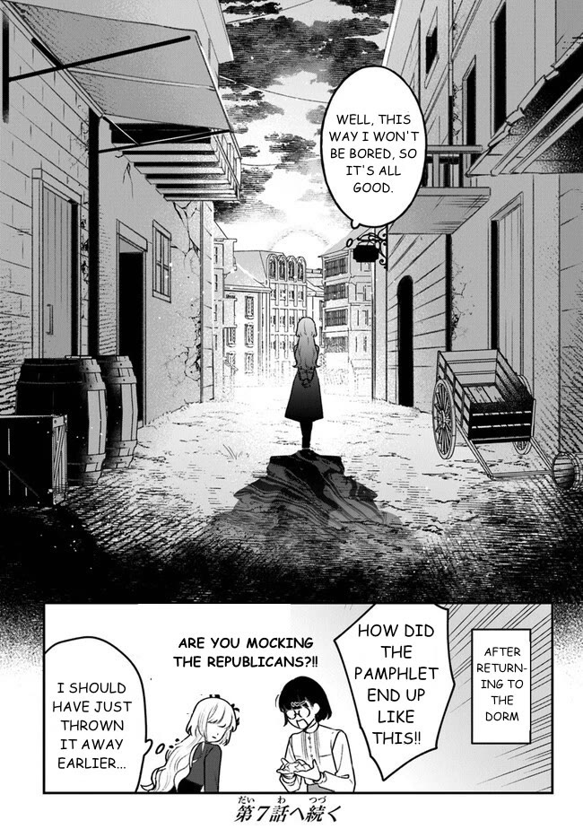 Mitsuba's Stories - The Cursed Girl and the Circle-Dance of Death (Rondo) chapter 6 page 32
