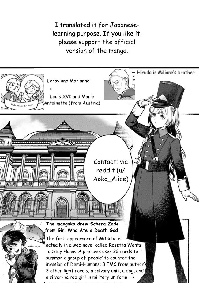 Mitsuba's Stories - The Cursed Girl and the Circle-Dance of Death (Rondo) chapter 6 page 33