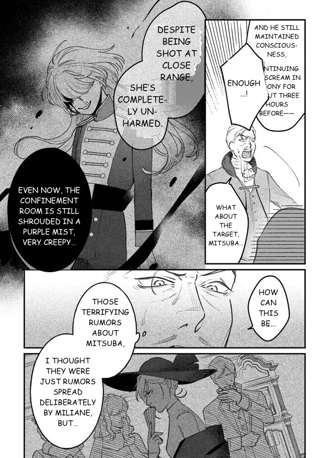 Mitsuba's Stories - The Cursed Girl and the Circle-Dance of Death (Rondo) chapter 6 page 4