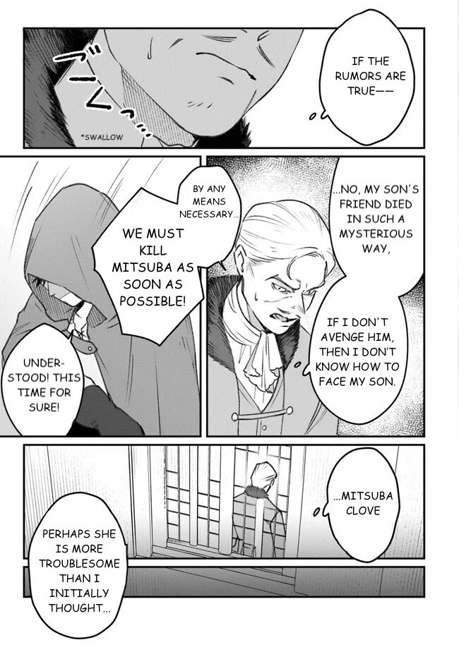 Mitsuba's Stories - The Cursed Girl and the Circle-Dance of Death (Rondo) chapter 6 page 5