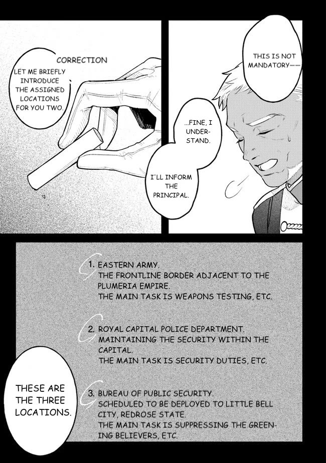 Mitsuba's Stories - The Cursed Girl and the Circle-Dance of Death (Rondo) chapter 8 page 7