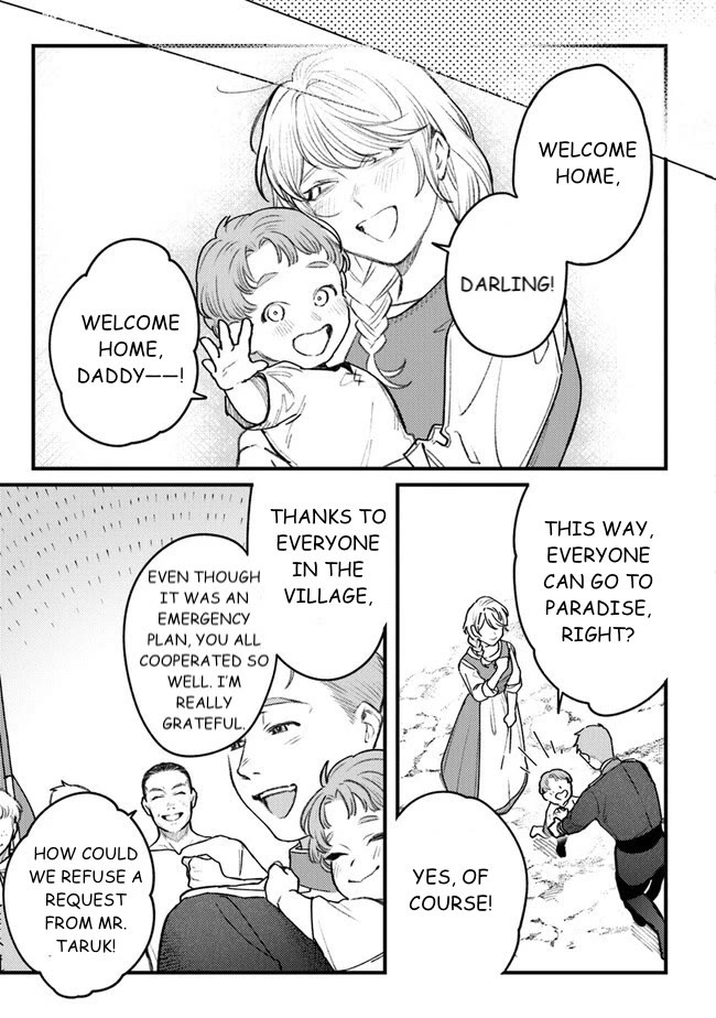 Mitsuba's Stories - The Cursed Girl and the Circle-Dance of Death (Rondo) chapter 9 page 17