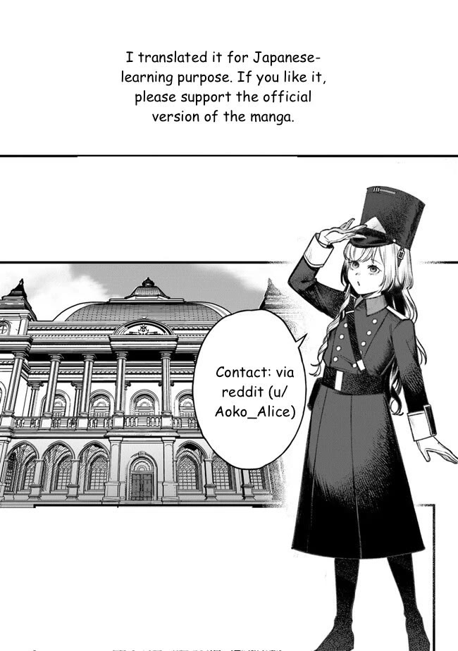 Mitsuba's Stories - The Cursed Girl and the Circle-Dance of Death (Rondo) chapter 9 page 30