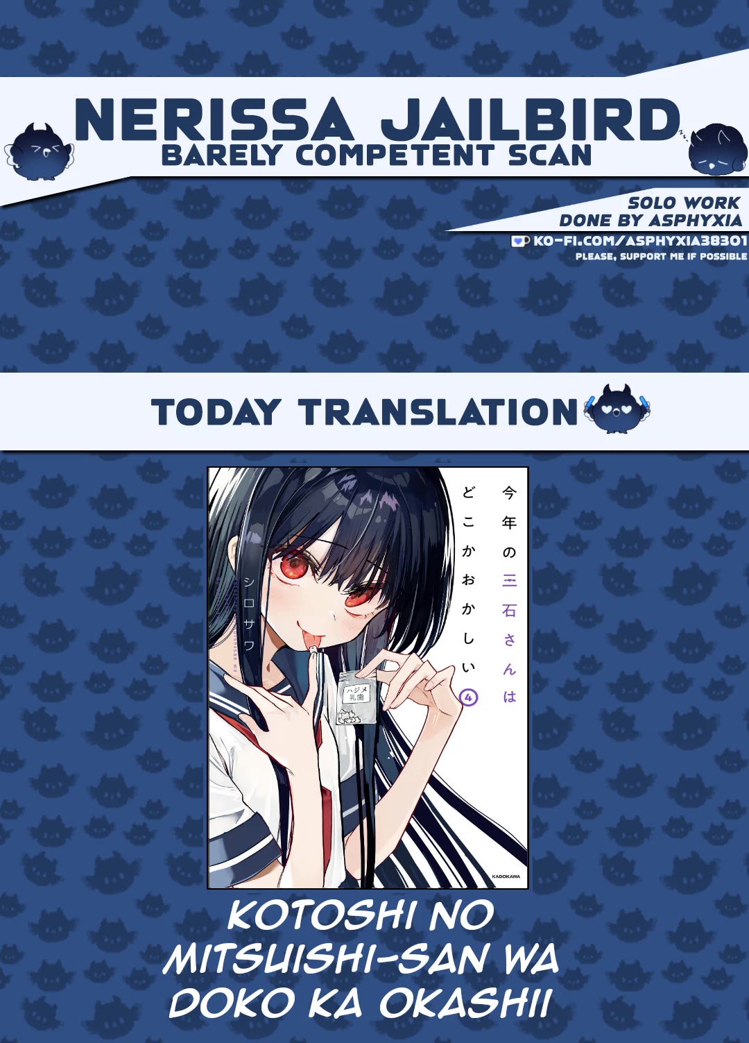 Mitsuishi-san chapter 39.5 page 1