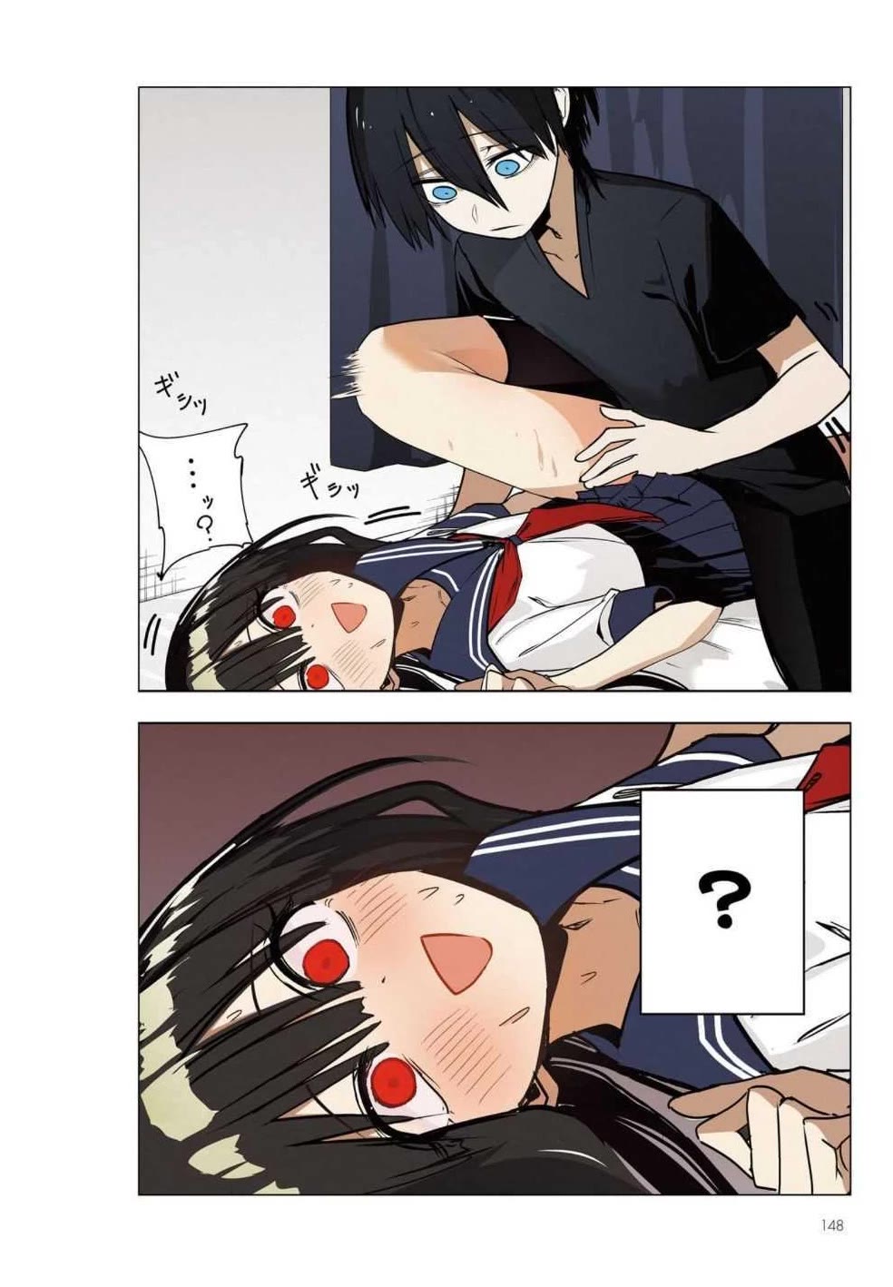 Mitsuishi-san chapter 39.5 page 7