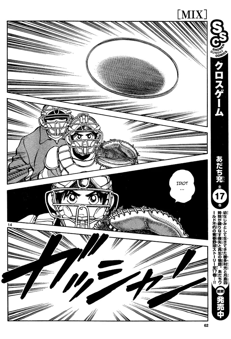 Mix chapter 13 page 14