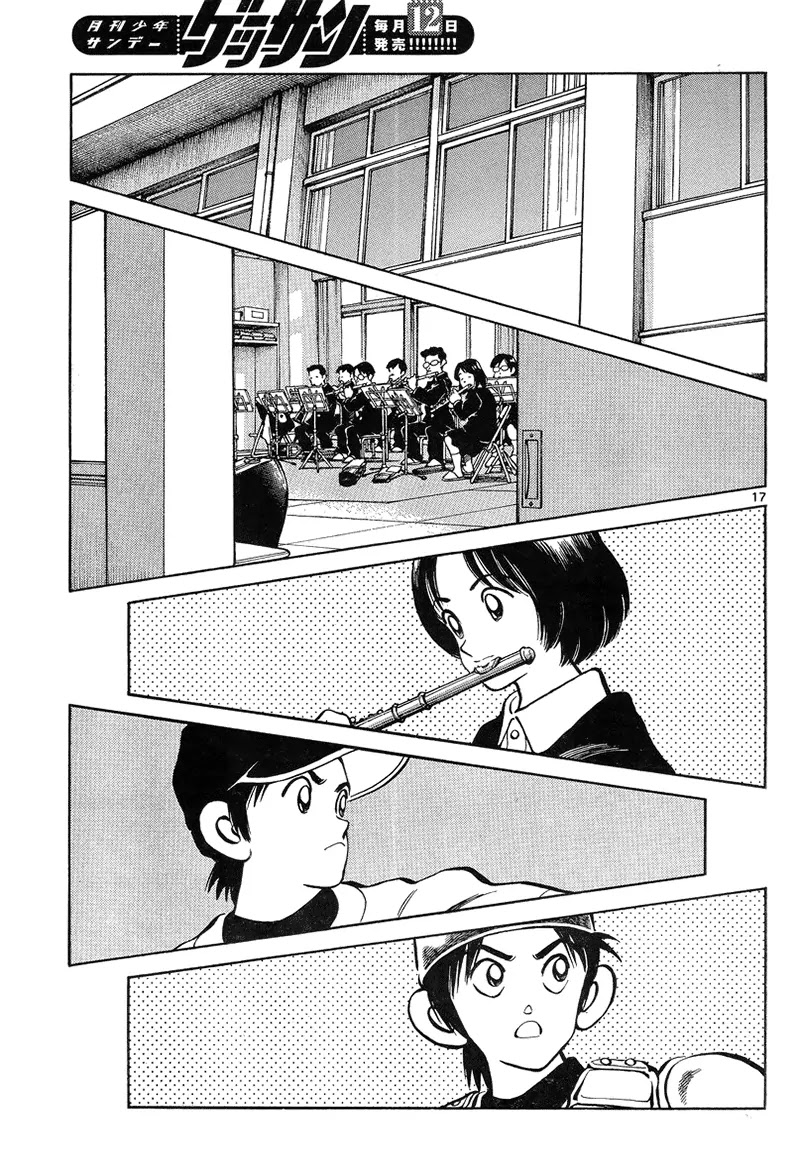 Mix chapter 13 page 17