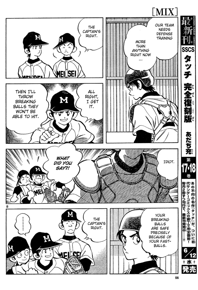 Mix chapter 13 page 8
