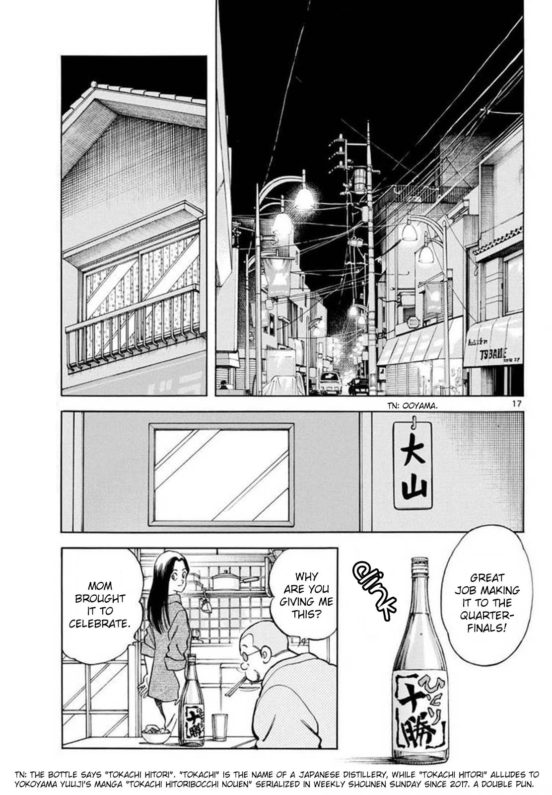 Mix chapter 134 page 17