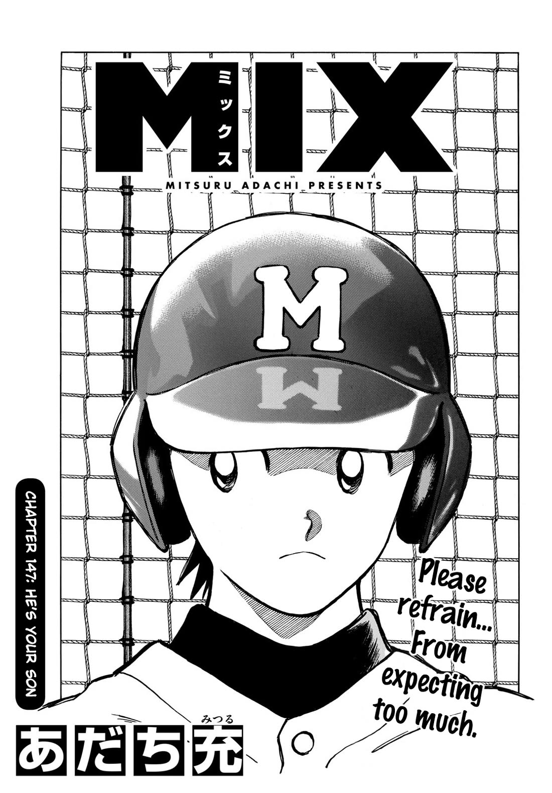 Mix chapter 147 page 1