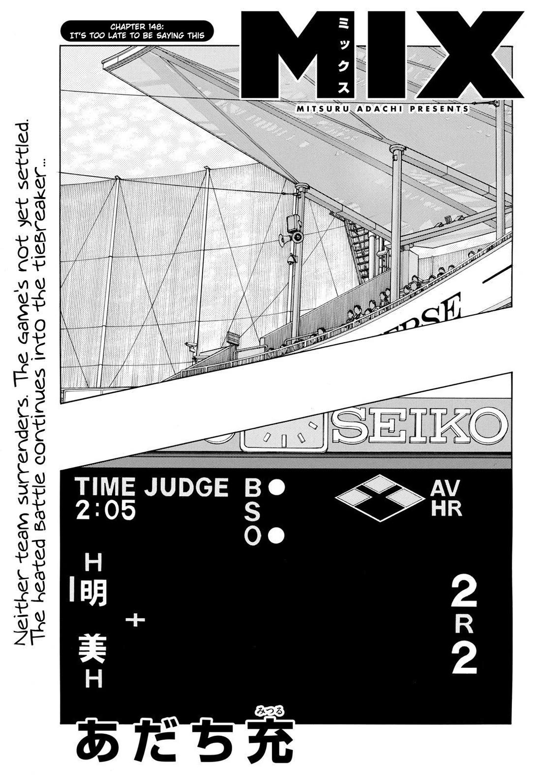 Mix chapter 148 page 1