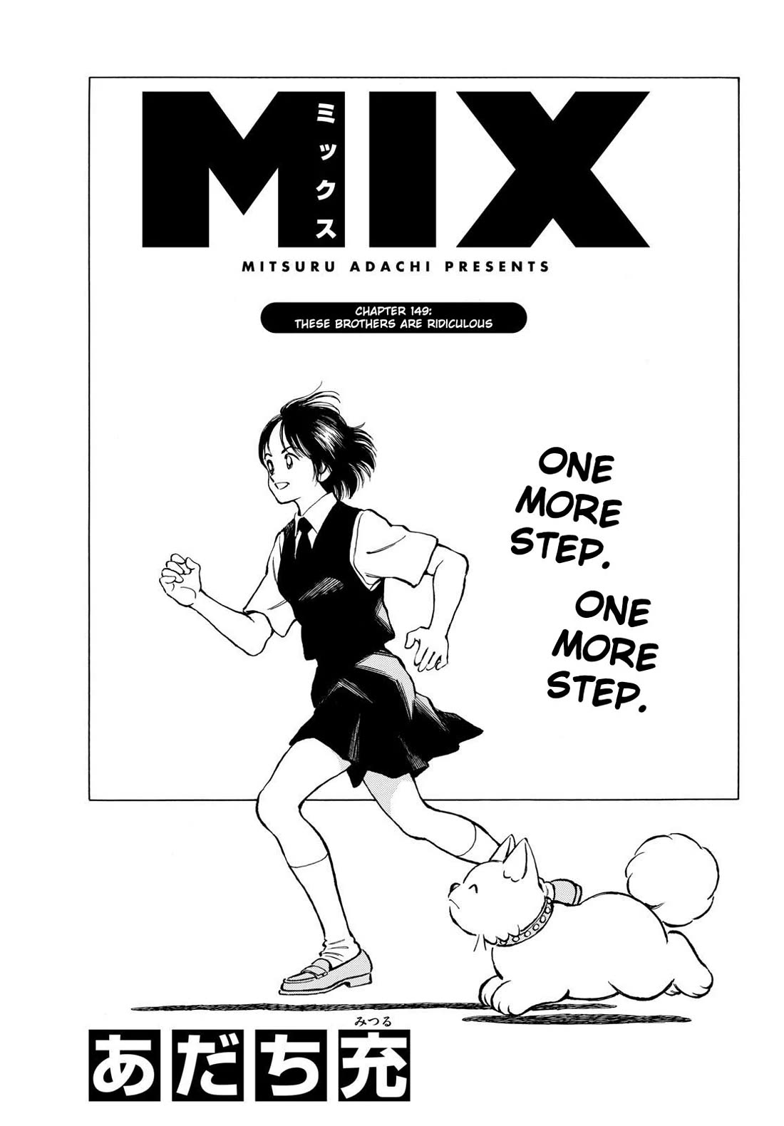 Mix chapter 149 page 1