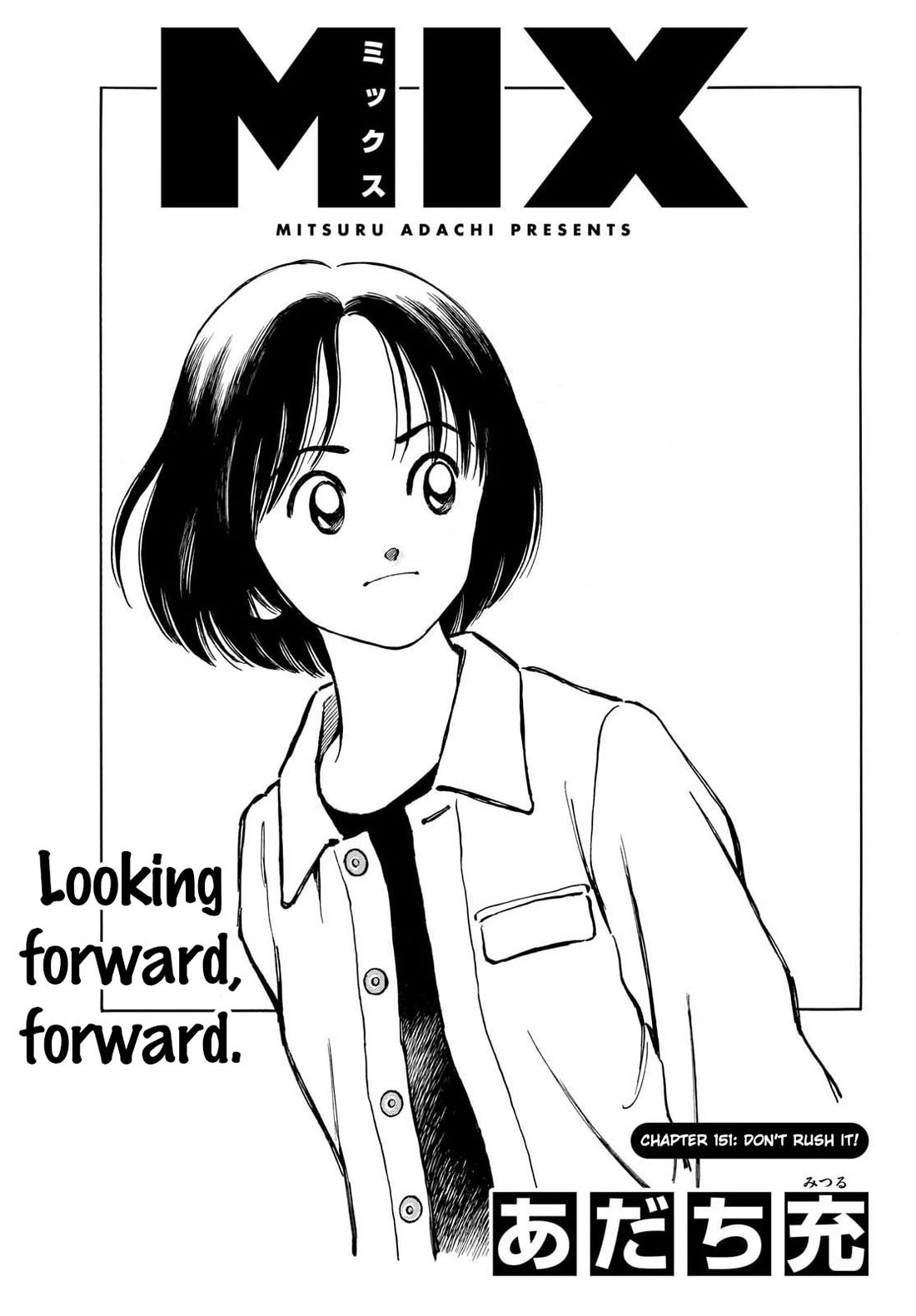 Mix chapter 151 page 1