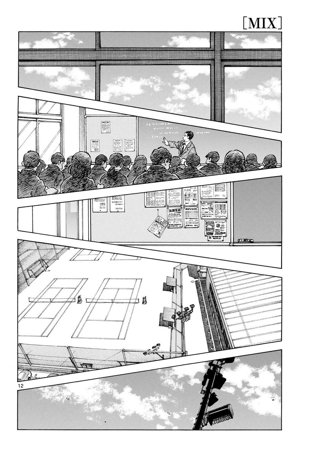 Mix chapter 152 page 11