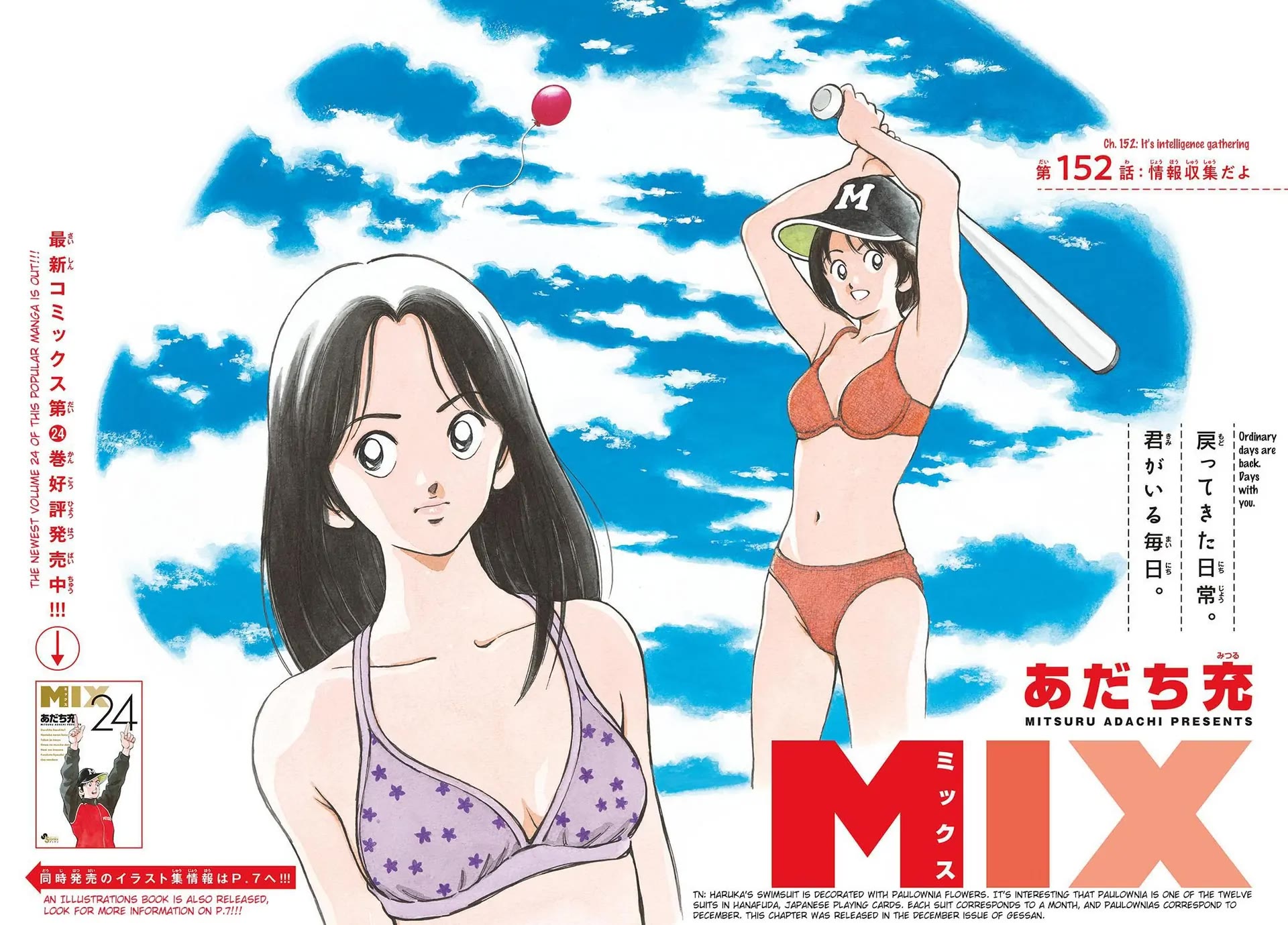 Mix chapter 152 page 2