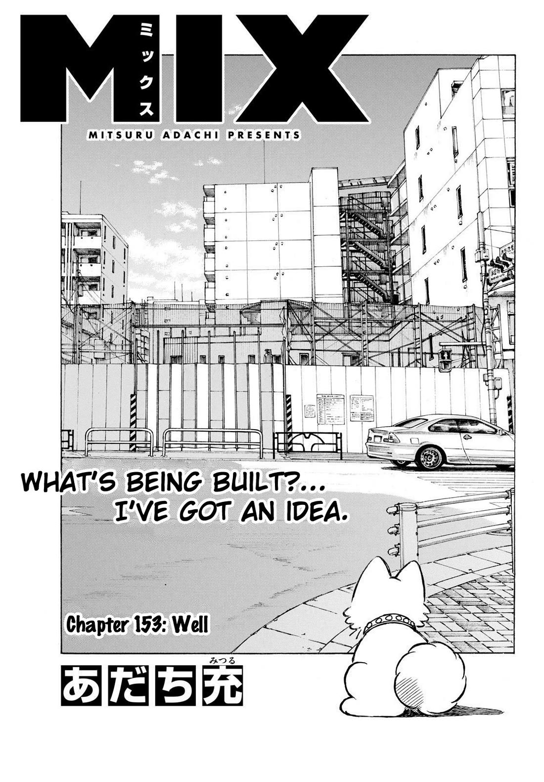 Mix chapter 153 page 1