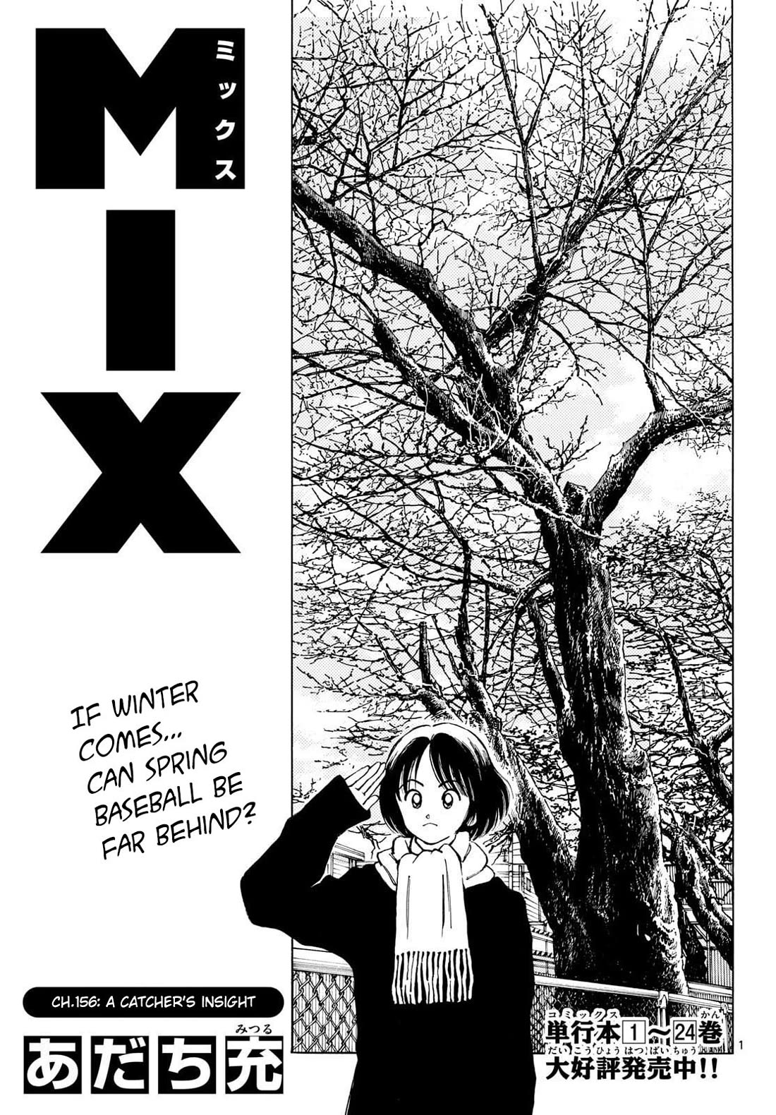 Mix chapter 156 page 1