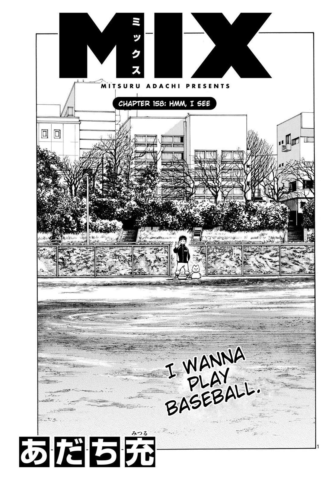Mix chapter 158 page 1