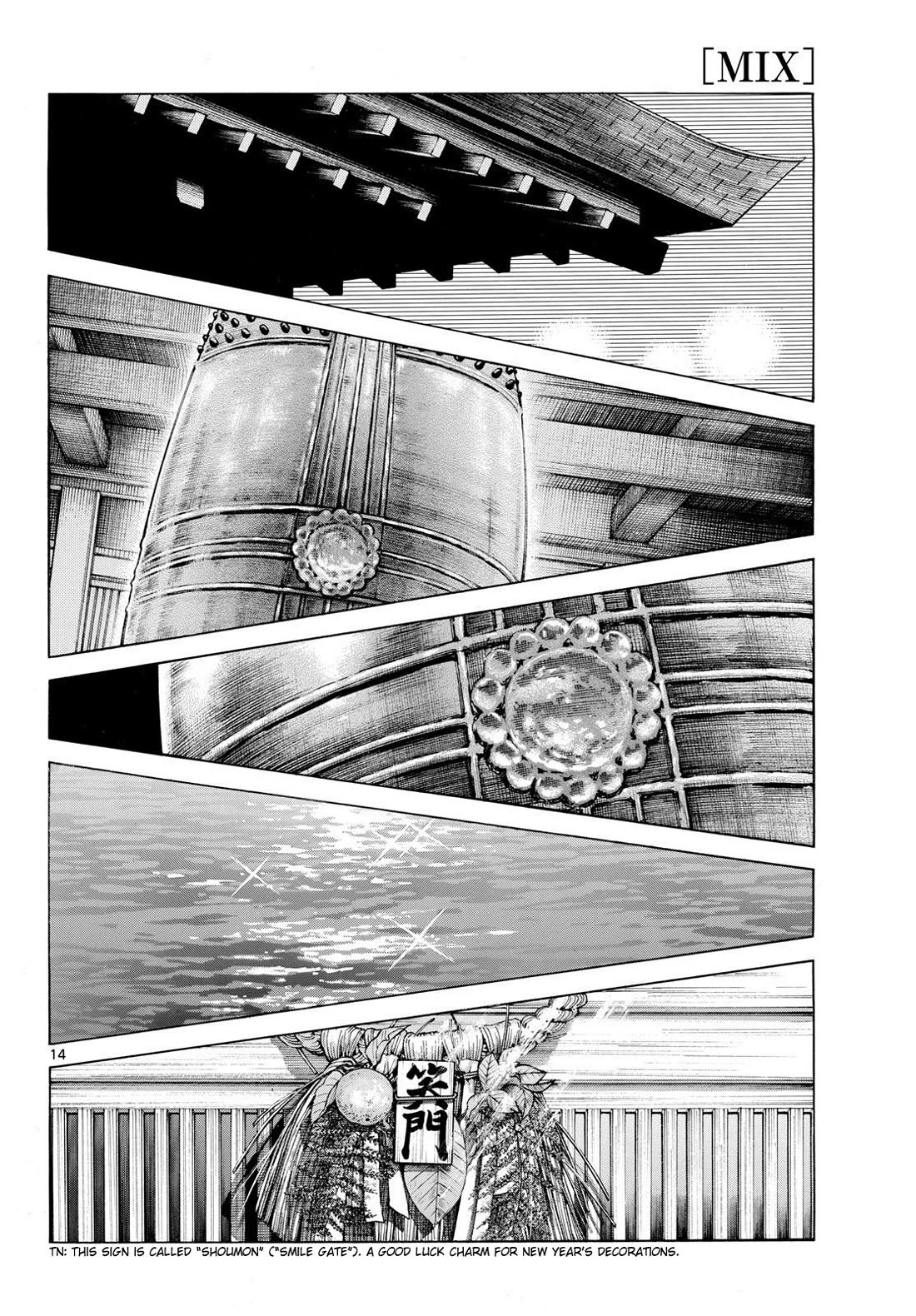 Mix chapter 158 page 14