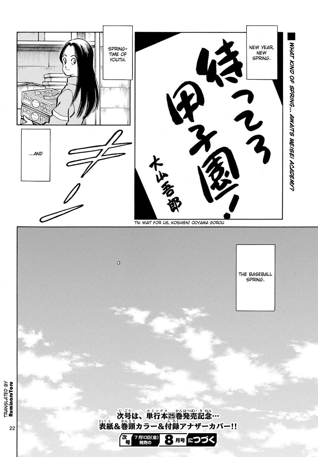 Mix chapter 158 page 22