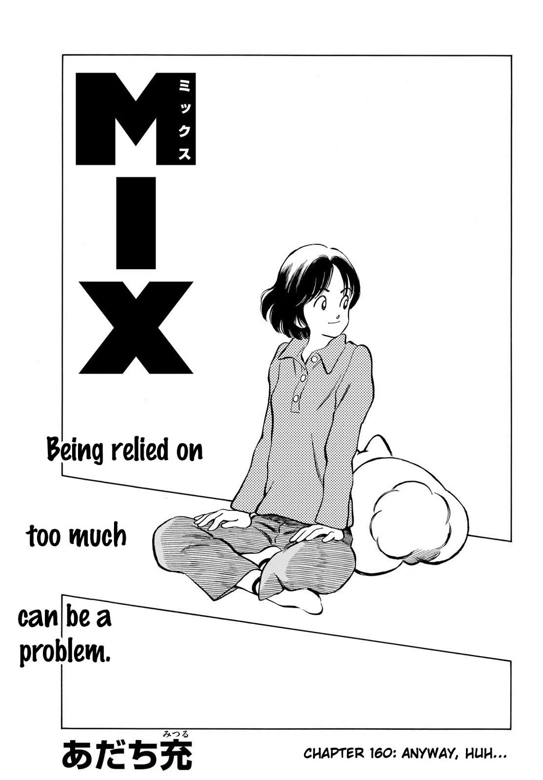 Mix chapter 160 page 1