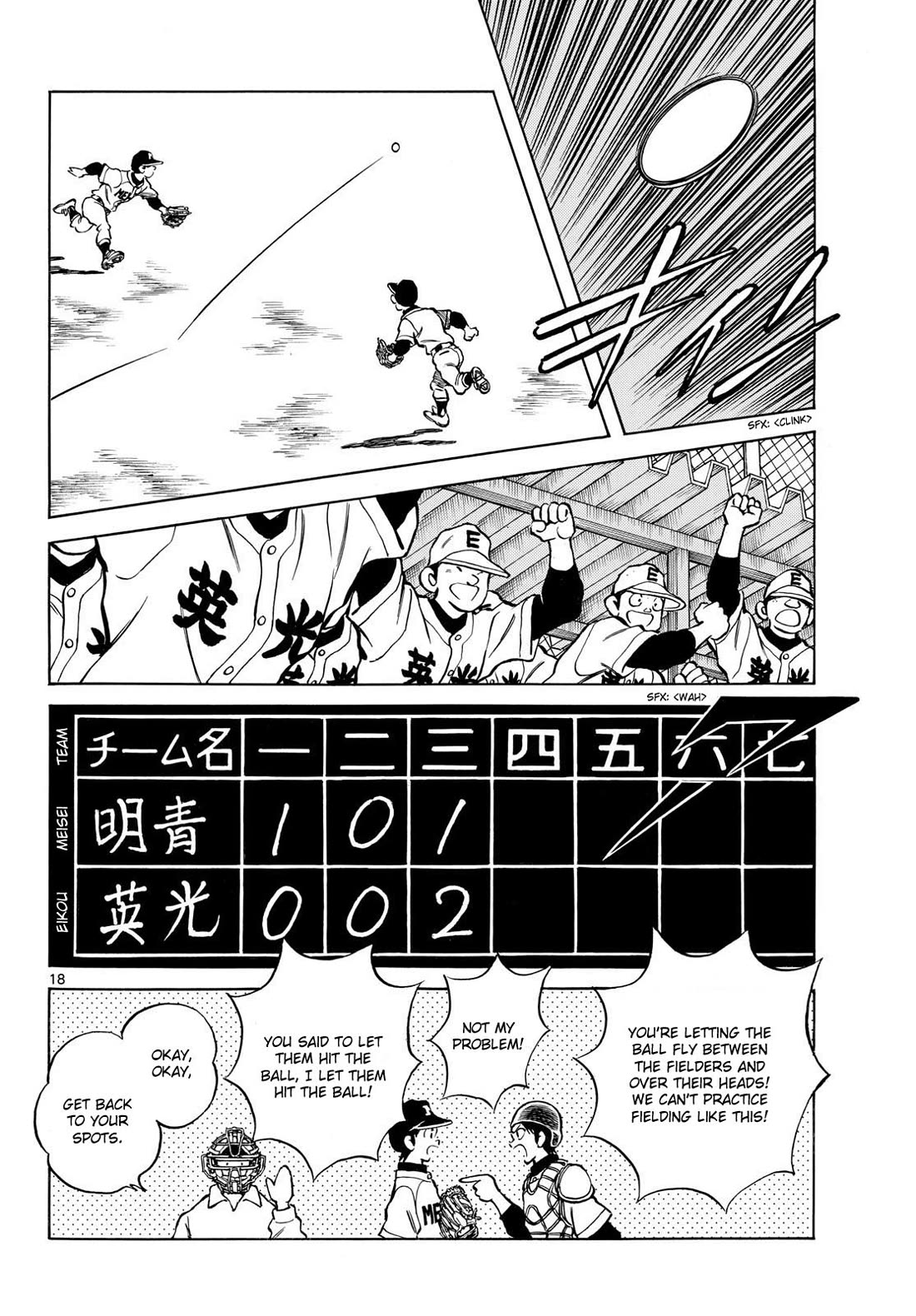 Mix chapter 160 page 18
