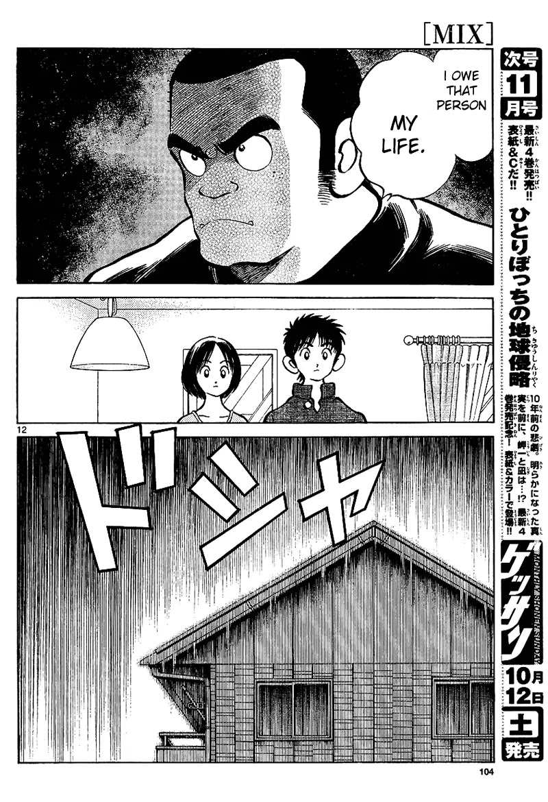 Mix chapter 17 page 12