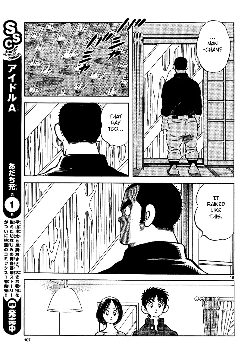 Mix chapter 17 page 15