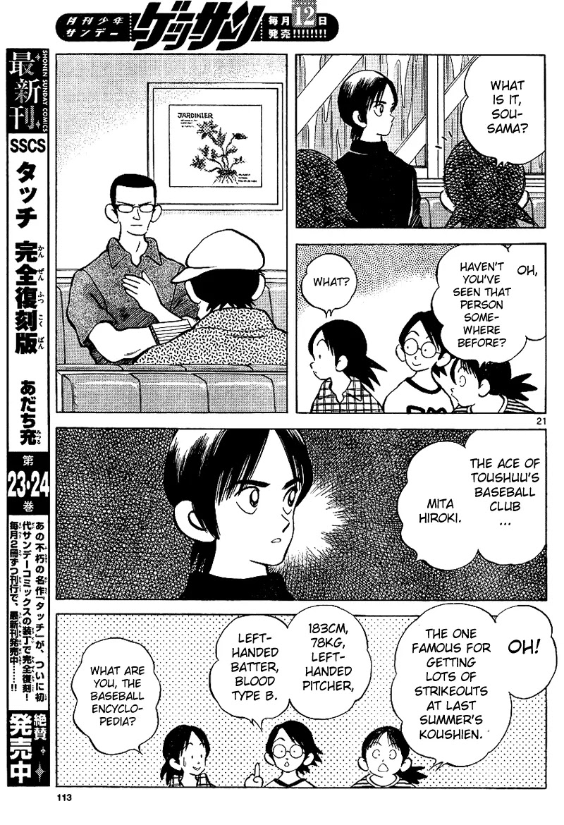 Mix chapter 17 page 21