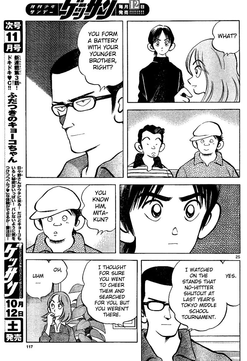 Mix chapter 17 page 25