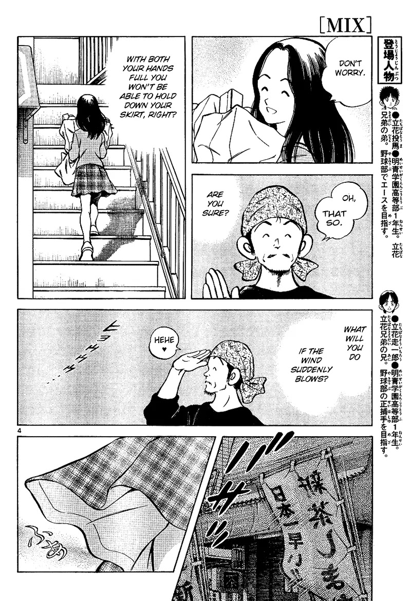 Mix chapter 17 page 4