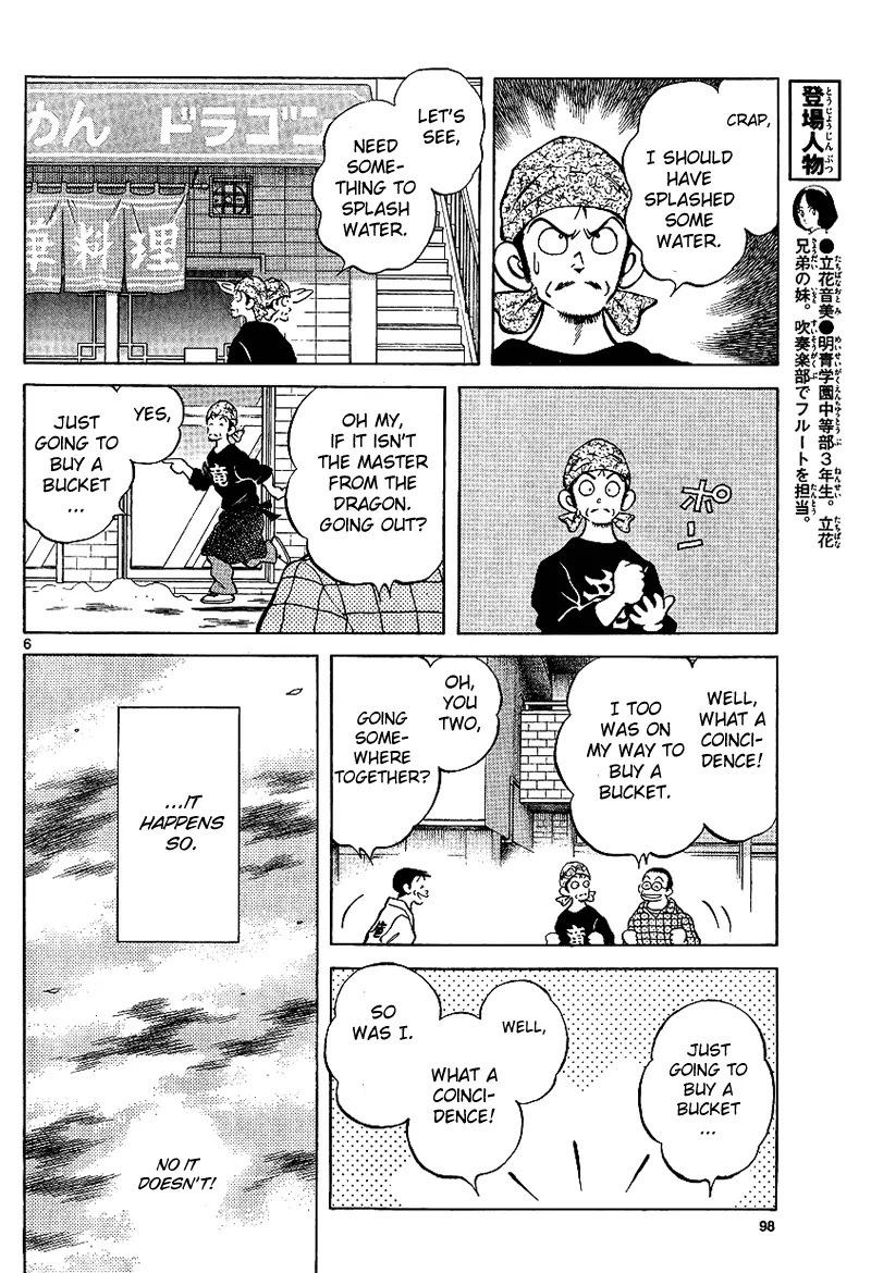 Mix chapter 17 page 6