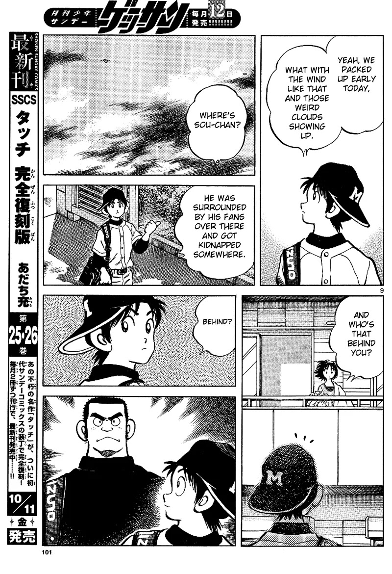 Mix chapter 17 page 9