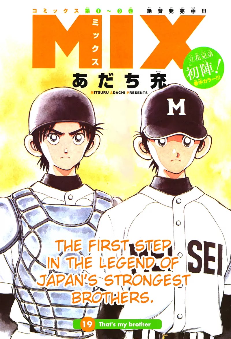Mix chapter 19 page 1
