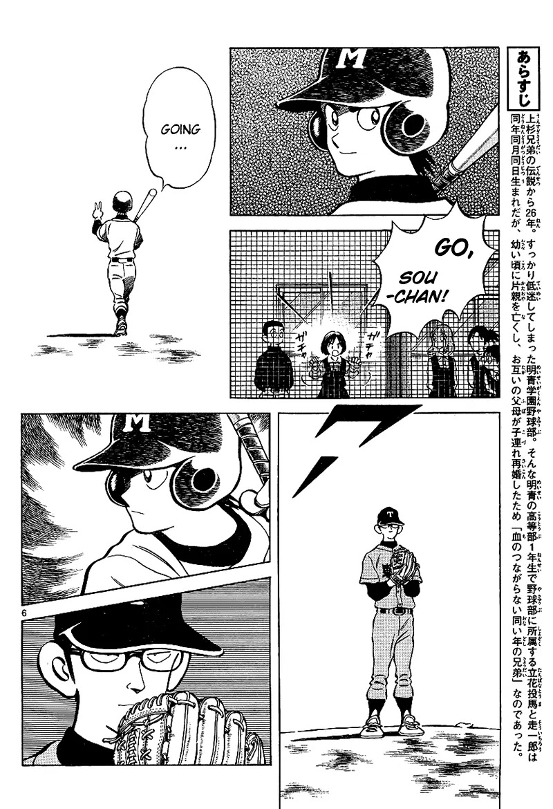 Mix chapter 19 page 6